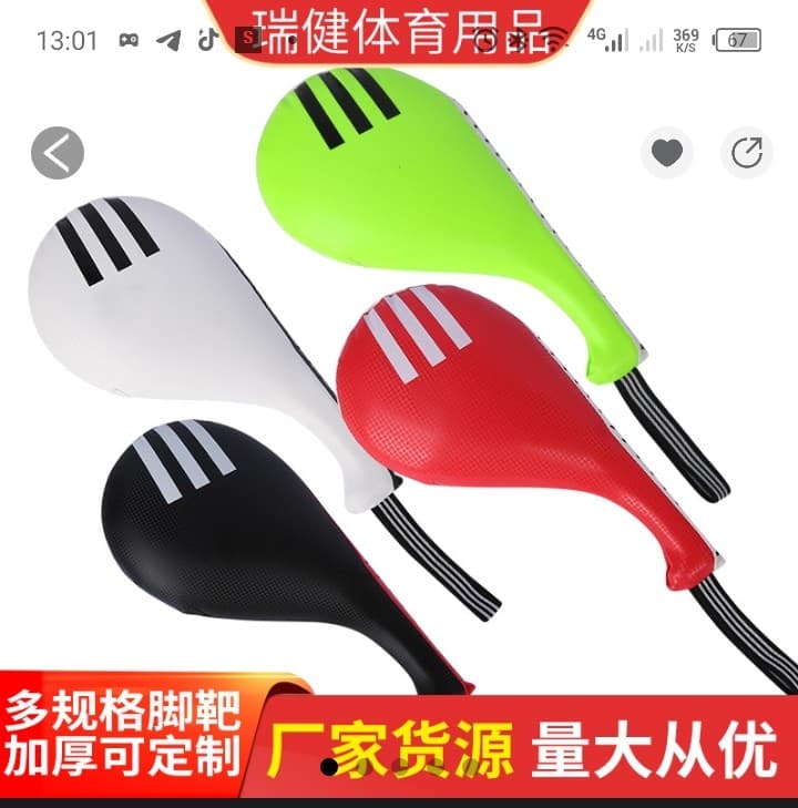 Rackette de frappe karaté